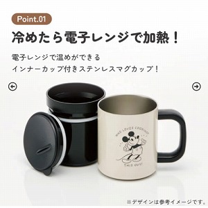 �C���i�[�J�b�v�t�X�e�����X�}�O�J�b�v 320ml �~�b�L�[�}�E�X �f�B�Y�j�[ �X�P�[�^�[ Skater [4973307668258] STMG4NI