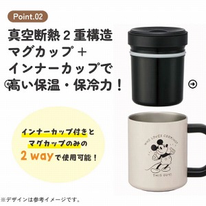 �C���i�[�J�b�v�t�X�e�����X�}�O�J�b�v 320ml �~�b�L�[�}�E�X �f�B�Y�j�[ �X�P�[�^�[ Skater [4973307668258] STMG4NI