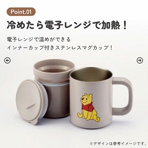 �C���i�[�J�b�v�t�X�e�����X�}�O�J�b�v 320ml ���܂̃v�[���� �t�@�j�[�t�F�C�X �X�P�[�^�[ Skater [4973307687389] STMG4NI