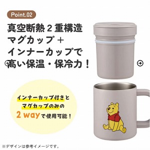 �C���i�[�J�b�v�t�X�e�����X�}�O�J�b�v 320ml ���܂̃v�[���� �t�@�j�[�t�F�C�X �X�P�[�^�[ Skater [4973307687389] STMG4NI