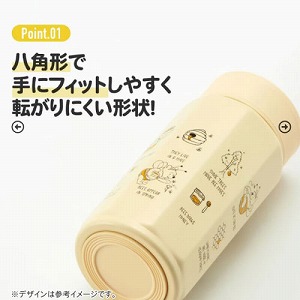 ���p�`�X�e�����X�{�g��350ml �}�C�����f�B �Ԍ��t �T�����I �X�P�[�^�[ Skater [4973307670459] STO4