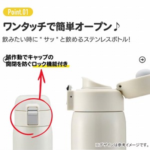 �X�e�����X�����^�b�`�{�g��350ml Champion �`�����s�I�� �X�P�[�^�[ Skater [4973307654916] STOT3