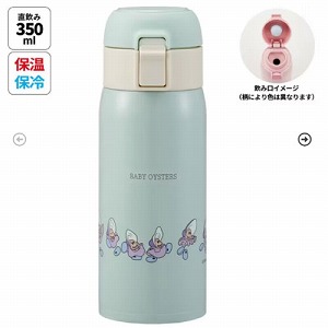 �X�e�����X�����^�b�`�{�g��350ml �����O�I�C�X�^�[ �X�P�[�^�[ Skater [4973307670305] STOT3