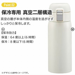 �X�e�����X�����^�b�`�{�g��350ml �����O�I�C�X�^�[ �X�P�[�^�[ Skater [4973307670305] STOT3