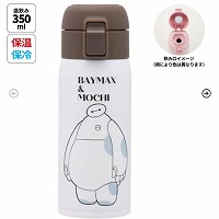 �X�e�����X�����^�b�`�{�g��350ml �x�C�}�b�N�X�����` �f�B�Y�j�[ �X�P�[�^�[ Skater [4973307677748] STOT3