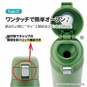 �X�e�����X�����^�b�`�{�g��480ml Champion �`�����s�I�� �u���b�N �X�P�[�^�[ Skater [4973307654930] STOT5