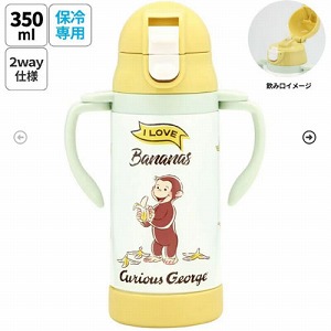 2WAY���y�ʃX�g���[�X�e�����X�}�O350ml ������̃W���[�W �X�P�[�^�[ Skater [4973307662676] STWM3N