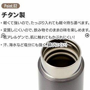 �`�^�����}�O�{�g��350ml �u���b�N �X�P�[�^�[ Skater [4973307552571] TMB4