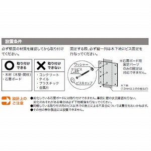 �����h���[���I �΍p�{�[�h�p�Œ�p�l�� �N���A�z���C�g [LT-KP] ����15mm�~��660mm�~����640mm ��C�v���C�E�b�h