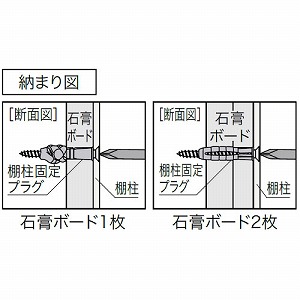 ���I�Z�b�g�p �΍p�{�[�h�p�I���Œ�v���O A�^�C�v4�i�E6�i�p [TB-SP74] 74�� ��C�v���C�E�b�h