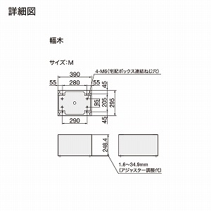 ��z�{�b�N�X Nasta Box+�p�Ж� M�T�C�Y �u���b�N [KS-TL05-FH250-M-BK] Nasta Box+M�T�C�Y�𐘒u�Őݒu����ꍇ�ɕK�v �i�X�^ ���[�J�[����