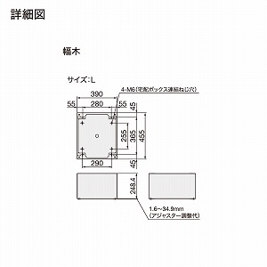 ��z�{�b�N�X Nasta Box+�p�Ж� L�T�C�Y �u���b�N [KS-TL05-FH250-L-BK] Nasta Box+L�T�C�Y�𐘒u�Őݒu����ꍇ�ɕK�v �i�X�^ ���[�J�[����