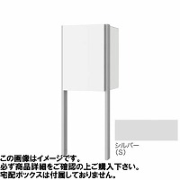 ��z�{�b�N�X Nasta Box+�p�|�[�� M�EL�T�C�Y���� �V���o�[ [KS-GP23AP-S] �i�X�^ ���[�J�[����