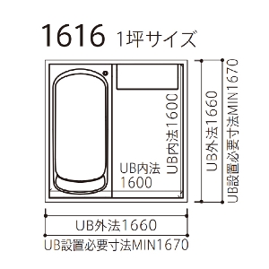 �V�X�e���o�X �V���� G�^�C�v TOTO [synla1616g] 1616�T�C�Y 1�؃T�C�Y ��{�v���� �����r�� ���ɐ��z�A�_�v�^�[�t ���[�J�[����