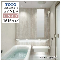 �V�X�e���o�X �V���� G�^�C�v TOTO [synla1616g] 1616�T�C�Y 1�؃T�C�Y ��{�v���� �����r�� ���ɐ��z�A�_�v�^�[�t ���[�J�[����