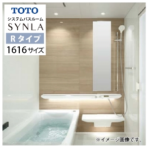 �V�X�e���o�X �V���� R�^�C�v TOTO [synla1616r] 1616�T�C�Y 1�؃T�C�Y ��{�v���� �����r�� ���ɐ��z�A�_�v�^�[�t ���[�J�[����