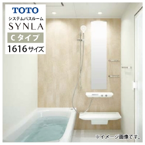 �V�X�e���o�X �V���� C�^�C�v TOTO [synla1616c] 1616�T�C�Y 1�؃T�C�Y ��{�v���� �����r�� ���ɐ��z�A�_�v�^�[�t ���[�J�[����