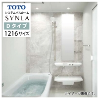�V�X�e���o�X �V���� D�^�C�v TOTO [synla1216d] 1216�T�C�Y 0.75�؃T�C�Y ��{�v���� �����r�� ���ɐ��z�A�_�v�^�[�t ���[�J�[����
