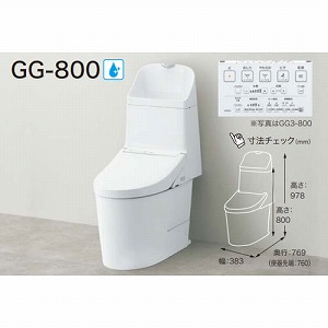 �E�H�V�����b�g��̌`�֊� �^���N���g�C�� GG2-800 TOTO [CES9325#SC1] �p�X�e���A�C�{���[ ��ʒn�p �Ǐ����ʋ��� ���r�� �r���S200mm ���[�J�[����