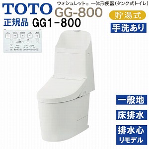 �E�H�V�����b�g��̌`�֊� �^���N���g�C�� GG1-800 TOTO [CES9315M#NG2] �z���C�g�O���[ ��ʒn�p �Ǐ����ʋ��� ���r�� �����f���Ή� ���[�J�[����