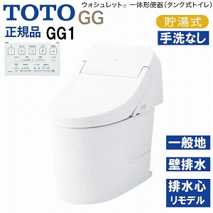 �E�H�V�����b�g��̌`�֊� �^���N���g�C�� GG1 TOTO [CES9415PX#NW1] �z���C�g ��ʒn�p �Ǐ����ʋ��� �ǔr�� �����f���Ή� ���[�J�[����