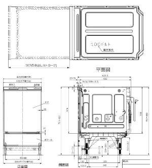 �H��􂢊����@ �r���g�C���H��􂢊����@ �p�i�\�j�b�N [NP-45RD9K] 45cm���V���[�Y �u���b�N �p�l���^�C�v�x�[�X(���h�A�p�l���͕ʔ��ł�)