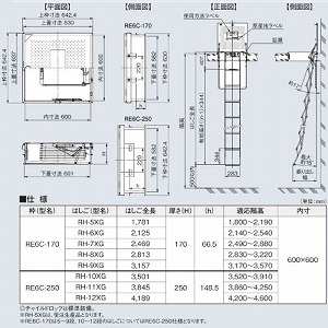���p�������N�X�^�[���n�b�` �n�b�`�g�E��q�Z�b�g RE�^�C�v 11�i [RE6C-250(RH-11XG)] ���}�g�v���e�b�N �@�l�l���� ���[�J�[����