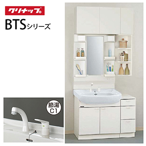 ���ʉ��ϑ� BTS�V���[�Y �N���i�b�v �Ԍ�75�{25cm ��ʋ� �Z�b�g�v���� ���[�J�[����