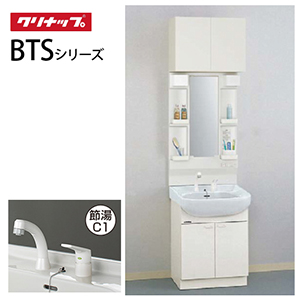 ���ʉ��ϑ� BTS�V���[�Y �N���i�b�v �Ԍ�60cm ��ʋ� �Z�b�g�v���� ���[�J�[����