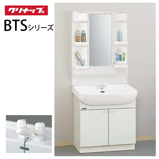 洗面化粧台 BTSシリーズ クリナップ [M-H751TSEN＋BTSL75TW□JTS