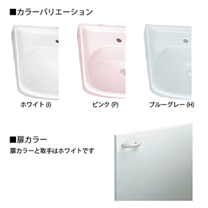 ���ʉ��ϑ� BTS�V���[�Y �N���i�b�v [M-H751TSEN�{BTSL75TW��JTS��] �Ԍ�75cm ��ʋ� �Z�b�g�v���� ���[�J�[����