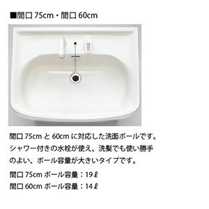 ���ʉ��ϑ� BTS�V���[�Y �N���i�b�v [M-H751TSEN�{BTSL75TW��JTS��] �Ԍ�75cm ��ʋ� �Z�b�g�v���� ���[�J�[����