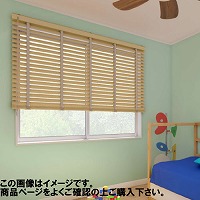 �E�b�h�u���C���h50 ���[�v���색�_�[�e�[�v�d�l ��58~80�~����151~180cm [UB50RT58-80-151-180] ����@�H�^�`�J�� �ύX�L�����Z���s�� ���[�J�[����