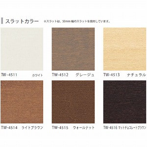 �E�b�h�u���C���h50 ���[�v���색�_�[�e�[�v�d�l ��81~100�~����121~150cm [UB50RT81-100-121-150] ����@�H�^�`�J�� �ύX�L�����Z���s�� ���[�J�[����