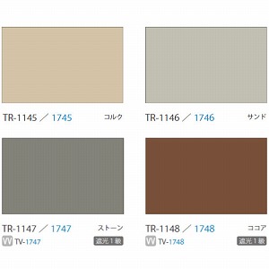 ���[���X�N���[�� �f�B�A���I�Ռ��E�H�b�V���u�� ��181~200�~����181~200cm [RSHDSW181-200-181-200] ����@�H�^�`�J�� �ύX�L�����Z���s�� ���[�J�[����