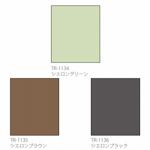 ���[���X�N���[�� �V�G�����Ռ�1�� ��41~60�~����30~90cm [RSHCL41-60-30-90] ����@�H�^�`�J�� �ύX�L�����Z���s�� ���[�J�[����