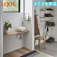 ���J�E���^�[ �ǂ��ł���� �Ԍ�1190mm �L�����@(�ǊԐ��@)1200mm ���N�V�� LIXIL [SMB300NL01-SET] �ؐ��J�E���^�[ ���C�g�I�[�N 4�g���z�� ���[�J�[����