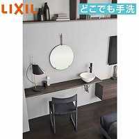 ���J�E���^�[ �ǂ��ł���� �Ԍ�1600mm ���N�V�� LIXIL [SMB300NL02-SET] �g�H�[ �ؐ��J�E���^�[ �V���R���I�[�N 4�g���z�� ���[�J�[����