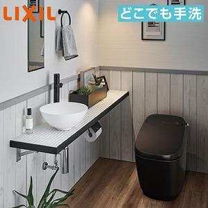 ���J�E���^�[ �ǂ��ł���� �Ԍ�1512mm ���N�V�� LIXIL [SMB300NR01-SET] �g�H�[ �^�C���J�E���^�[ ���[�W�����z���C�g/�u���b�N 4�g���z�� ���[�J�[����