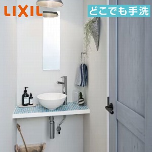 ���J�E���^�[ �ǂ��ł���� �Ԍ�770mm �L�����@(�ǊԐ��@)780mm ���N�V�� LIXIL [SMB300NS01-SET] �^�C���J�E���^�[ ���[�W�����u���[ 4�g���z�� ���[�J�[����