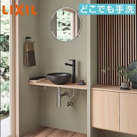 ���J�E���^�[ �ǂ��ł���� �Ԍ�900mm �L�����@(�ǊԐ��@)910mm ���N�V�� LIXIL [SMB300NS02-SET] �ؐ��J�E���^�[ ���C�g�I�[�N 4�g���z�� ���[�J�[����