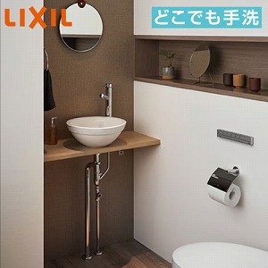 ���J�E���^�[ �ǂ��ł���� �Ԍ�770mm �L�����@(�ǊԐ��@)780mm ���N�V�� LIXIL [SMB300NS03-SET] �ؐ��J�E���^�[ ���C�g�I�[�N 4�g���z�� ���[�J�[����