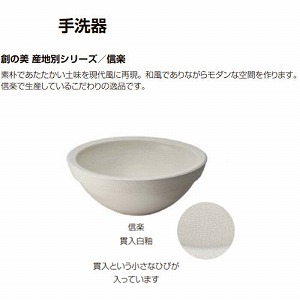 ���J�E���^�[ �ǂ��ł���� �Ԍ�770mm �L�����@(�ǊԐ��@)780mm ���N�V�� LIXIL [SMB300NS03-SET] �ؐ��J�E���^�[ ���C�g�I�[�N 4�g���z�� ���[�J�[����