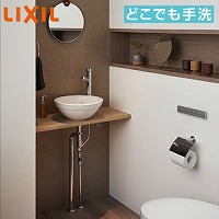 ���J�E���^�[ �ǂ��ł���� �Ԍ�770mm �L�����@(�ǊԐ��@)780mm ���N�V�� LIXIL [SMB300NS03-SET] �ؐ��J�E���^�[ ���C�g�I�[�N 4�g���z�� ���[�J�[����