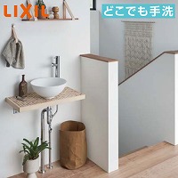 ���J�E���^�[ �ǂ��ł���� �Ԍ�620mm ���N�V�� LIXIL [SMB300NT01-SET] �g�H�[ �^�C���J�E���^�[ ���[�W�����I�����W/�x�[�W�� 4�g���z�� ���[�J�[����