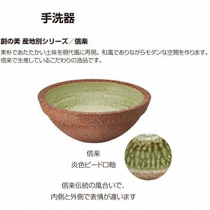 ���J�E���^�[ �ǂ��ł���� �Ԍ�750mm ���N�V�� LIXIL [SMB300NT02-SET] �M�y���F�r�[�h���� �ؐ��J�E���^�[ �`�F���[ 4�g���z�� ���[�J�[����