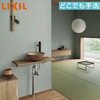 ���J�E���^�[ �ǂ��ł���� �Ԍ�750mm ���N�V�� LIXIL [SMB300NT02-SET] �M�y���F�r�[�h���� �ؐ��J�E���^�[ �`�F���[ 4�g���z�� ���[�J�[����