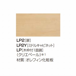 ���ʉ��ϑ� ���t�� �Ԍ�600mm LIXIL ���N�V�� [refra03] �N���G�y�[�� 600�~370�~1800mm �ؘg�t1�ʋ� �R���p�N�g�h���b�T�[ 4�g���Ԕz�� ���[�J�[����