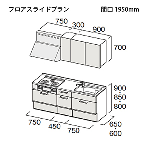�g�N���X �V�X�e���L�b�`�� Bb�v���X �Ԍ�1950mm �t���A�X���C�h�v���� I�^ ���O���[�h C/E ���[�J�[����