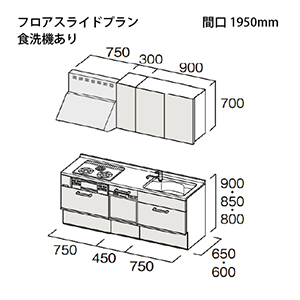 �g�N���X �V�X�e���L�b�`�� Bb�v���X �Ԍ�1950mm �t���A�X���C�h�v���� I�^ ���O���[�h J/B �H��@�t�v���� ���[�J�[����